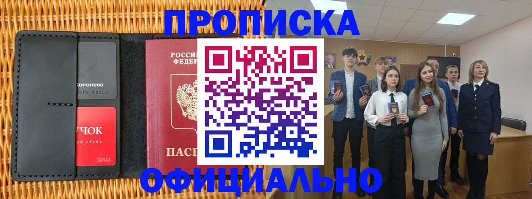 регистрация для дет. сада в Ртищево