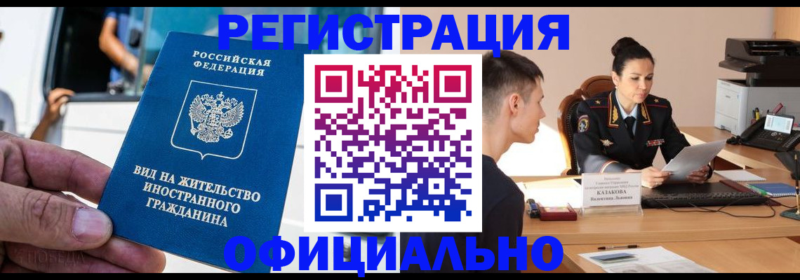 регистрация для школы в Ртищево